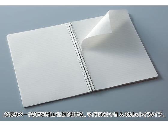 コクヨ ソフトリングノート(ドット入罫線)カットオフ セミB5 80枚 ライトグリーン 1冊(ご注文単位1冊)【直送品】
