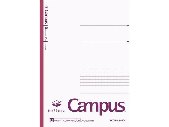 コクヨ キャンパスノート[スマートキャンパス]セミB5 6mm罫 5色パック 1パック（ご注文単位1パック)【直送品】