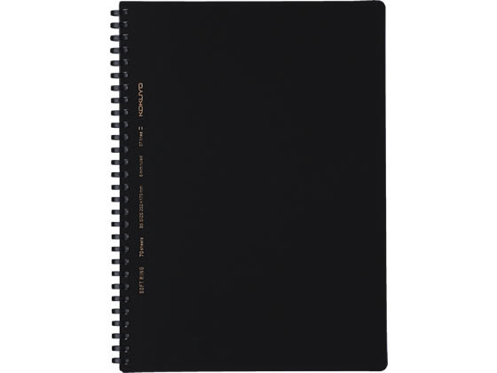 コクヨ ソフトリングノート セミB5 6mm罫 37行 ブラック ス-SV407B-D 1冊(ご注文単位1冊)【直送品】