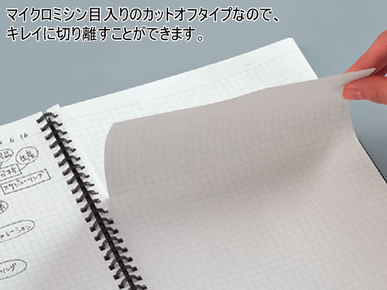 コクヨ ソフトリングノート セミB5 6mm罫 37行 ブラック ス-SV407B-D 1冊(ご注文単位1冊)【直送品】