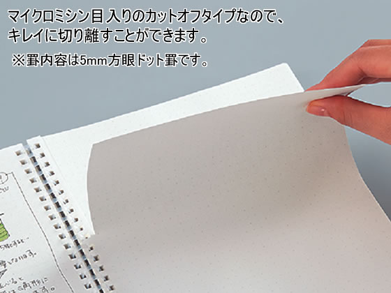 コクヨ ソフトリングノート セミB5 6mm罫 37行 透明 ス-SV508B-T 1冊(ご注文単位1冊)【直送品】