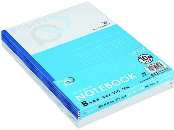>コクヨ ノート(POSITY)セミB5 中横罫 10冊 P3ノ-31BX10 1パック(ご注文単位1パック)【直送品】