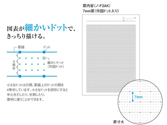 コクヨ キャンパスノート(ドット入り理系線)セミB5 6mm罫 黄 1冊(ご注文単位1冊)【直送品】