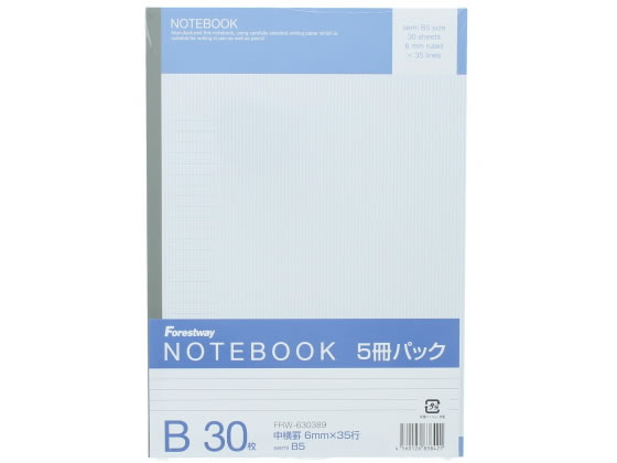 Forestway ノートブック セミB5 B罫 5冊 1パック(ご注文単位1パック)【直送品】