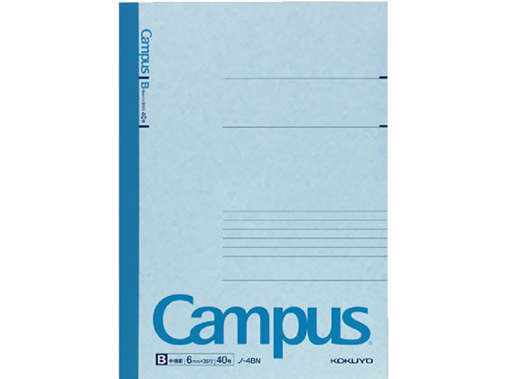 コクヨ キャンパスノート セミB5 B罫・中横罫 40枚 10冊 ノ-4BN 1パック(ご注文単位1パック)【直送品】
