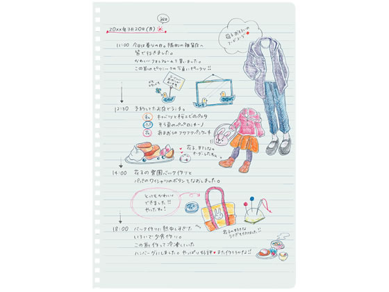 コクヨ ソフトリングノート セミB5 7mm罫 31行 ネイビー ス-SV608A-DB 1冊(ご注文単位1冊)【直送品】