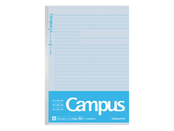 コクヨ キャンパスノート(ドット入り理系線)セミB5 7mm罫 青 1冊（ご注文単位1冊)【直送品】