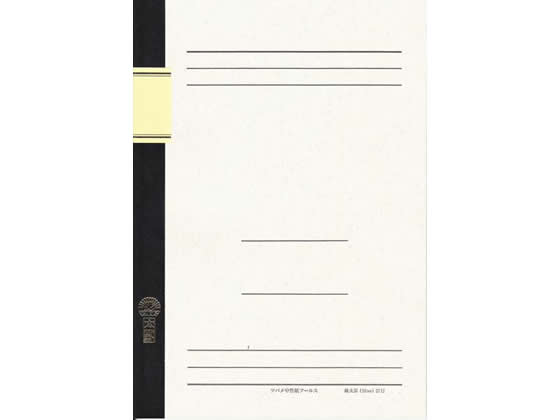 ツバメノート B5判ノート 横太罫 10mm 21行 48枚 U3022 1冊（ご注文単位1冊)【直送品】
