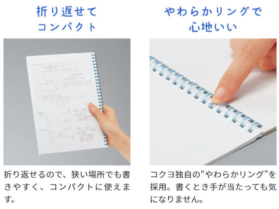 コクヨ キャンパス ソフトリングノート(ドット入罫線) セミB5 40枚 ピンク 1冊(ご注文単位1冊)【直送品】