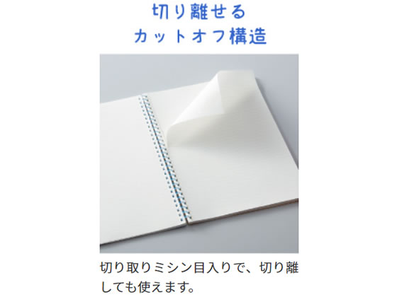 コクヨ キャンパス ソフトリングノート(ドット入罫線) セミB5 40枚 ピンク 1冊(ご注文単位1冊)【直送品】