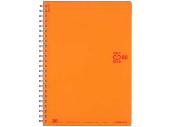コクヨ ソフトリングノート(ドット入罫線)カットオフ A5 80枚 オレンジ 1冊(ご注文単位1冊)【直送品】