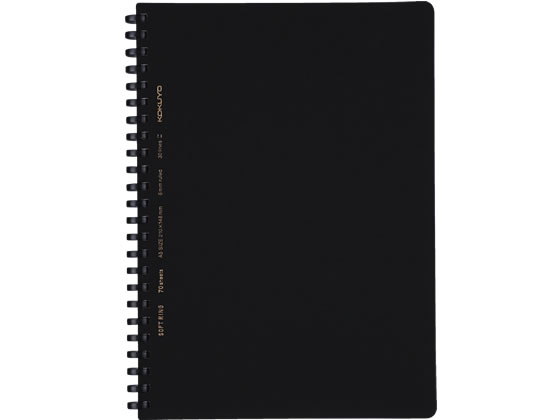 コクヨ ソフトリングノート A5 6mm罫 30行 ブラック ス-SV437B-D 1冊(ご注文単位1冊)【直送品】