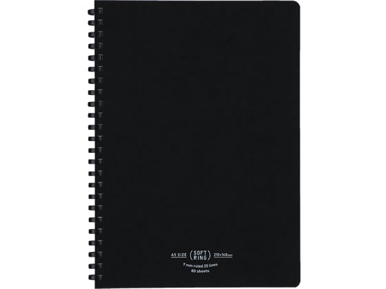 コクヨ ソフトリングノート A5 7mm罫 25行 ブラック ス-SV638A-D 1冊(ご注文単位1冊)【直送品】