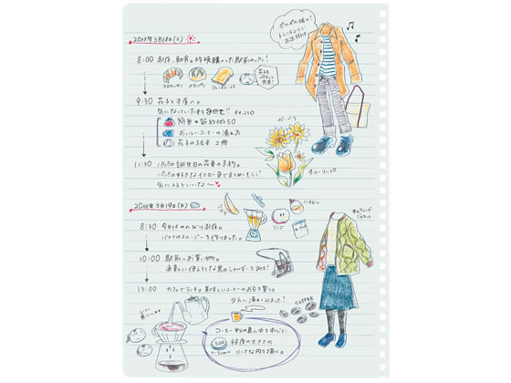 コクヨ ソフトリングノート A5 7mm罫 25行 ブラック ス-SV638A-D 1冊(ご注文単位1冊)【直送品】