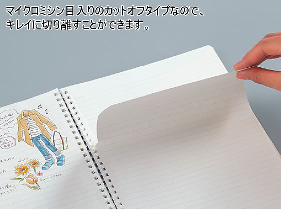コクヨ ソフトリングノート A5 7mm罫 25行 ブラック ス-SV638A-D 1冊(ご注文単位1冊)【直送品】