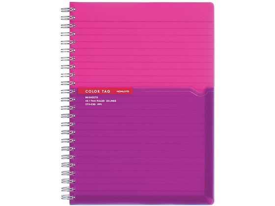 コクヨ ツインリングノート(カラータグ)Bi-COLOR A5 ピンク CTス-C30P 1冊(ご注文単位1冊)【直送品】
