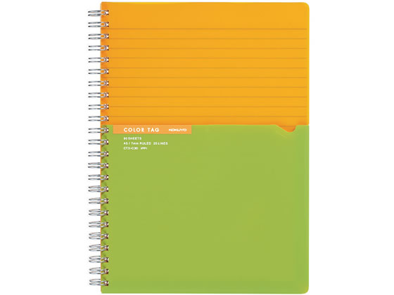 コクヨ ツインリングノート(カラータグ)Bi-COLOR A5 イエロー CTス-C30Y 1冊(ご注文単位1冊)【直送品】