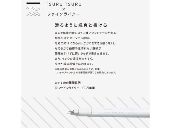 コクヨ ノートブック[PERPANEP]フラット製本 ツルツル A5 5mm方眼 1冊（ご注文単位1冊)【直送品】