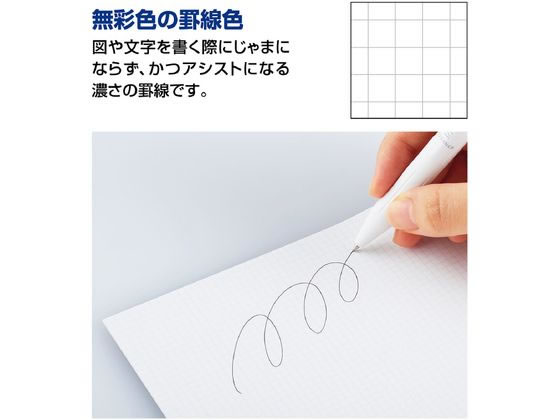 コクヨ ノートブック[PERPANEP]フラット製本 ツルツル A5 5mm方眼 1冊（ご注文単位1冊)【直送品】