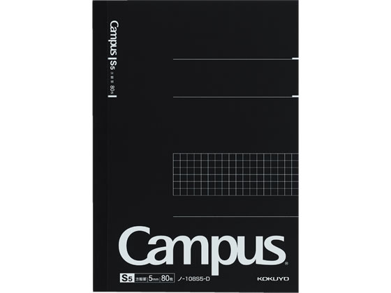 コクヨ キャンパスノート 方眼罫 A5 80枚 ノ-108S5-D 1冊(ご注文単位1冊)【直送品】