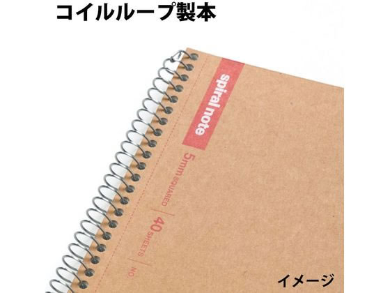 マルマン スパイラルノート ベーシック A5方眼罫 80枚 N247ES 1冊(ご注文単位1冊)【直送品】
