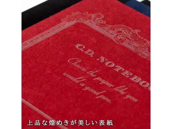 アピカ プレミアムCDノート ONE A5 5mm方眼罫 レッド CDSSA5S 1冊(ご注文単位1冊)【直送品】