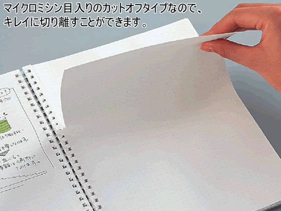 コクヨ ソフトリングノート 5mm方眼ドット罫 A5 80枚 透明 1冊（ご注文単位1冊)【直送品】