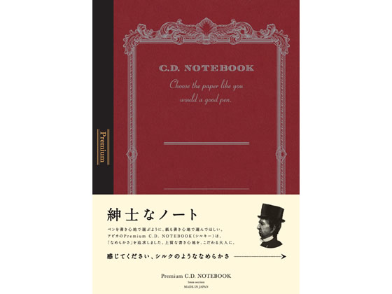 アピカ プレミアムCDノート A5 5mm方眼罫 CDS90S 1冊(ご注文単位1冊)【直送品】