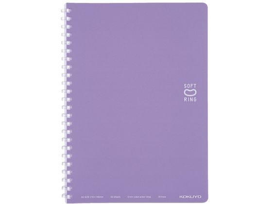 コクヨ ソフトリングノート(ドット入罫線) A5 紫 ス-SV331BT-V 1冊(ご注文単位1冊)【直送品】