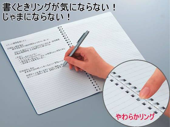 コクヨ ソフトリングノート(ドット入罫線) A5 紫 ス-SV331BT-V 1冊(ご注文単位1冊)【直送品】