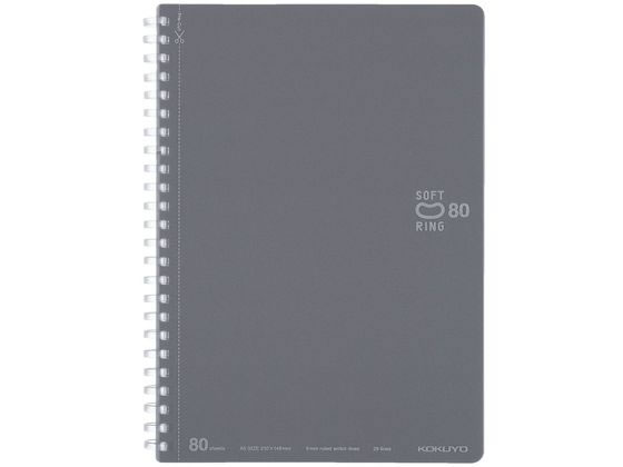 コクヨ ソフトリングノート(ドット入罫線)カットオフ A5 ダークグレー 1冊(ご注文単位1冊)【直送品】