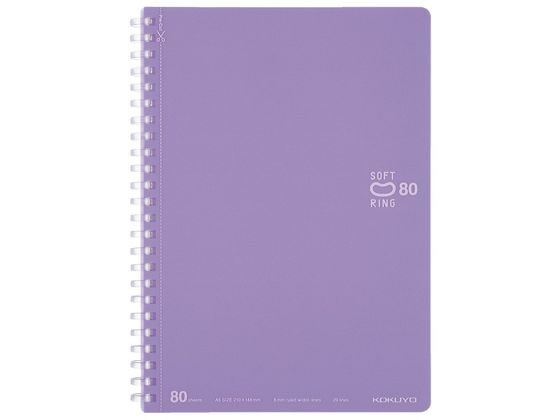 コクヨ ソフトリングノート(ドット入罫線)カットオフ A5 紫 ス-SV338BT-V 1冊(ご注文単位1冊)【直送品】