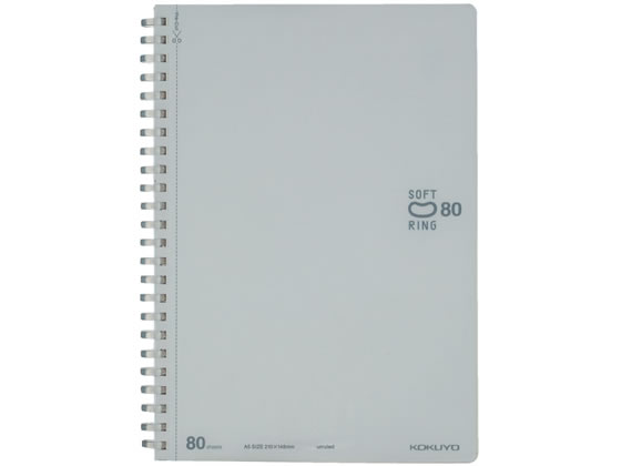 コクヨ ソフトリングノート(無地)カットオフ A5 80枚 1冊(ご注文単位1冊)【直送品】