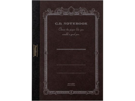 アピカ プレミアムCDノート ONE A5 無地 ブラウン CDSSA5W 1冊(ご注文単位1冊)【直送品】