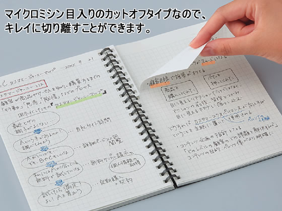 コクヨ ソフトリングノート ビジネス (方眼罫)B6 70枚 ス-SV447S5-D 1冊（ご注文単位1冊)【直送品】