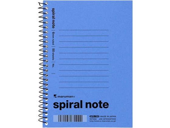 マルマン スパイラルノート A6変形 6mm罫 ブルー N670A-02 1冊（ご注文単位1冊)【直送品】