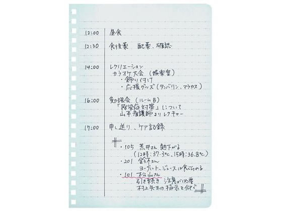 コクヨ ソフトリングノート(ドット入罫線)カットオフ A6 ライトピンク 1冊(ご注文単位1冊)【直送品】