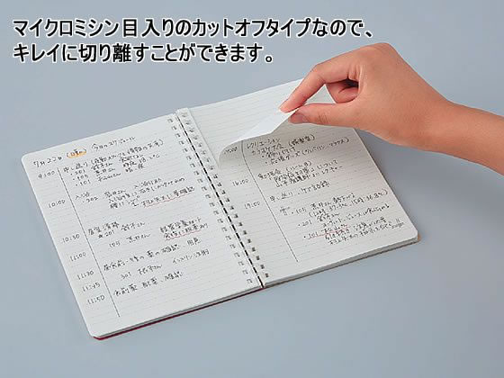 コクヨ ソフトリングノート(ドット入罫線)カットオフ A6 紫 1冊(ご注文単位1冊)【直送品】