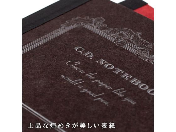 アピカ プレミアムCDノート ONE A6 無地 ブラウン CDSSA6W 1冊(ご注文単位1冊)【直送品】