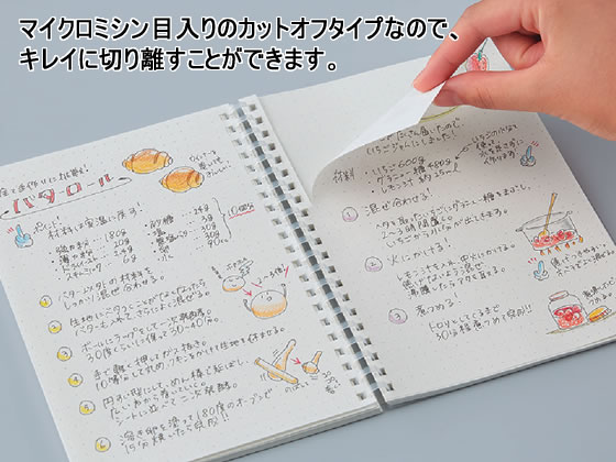 コクヨ ソフトリングノート クリア (方眼ドット罫)A6 80枚 ス-SV558WT-T 1冊(ご注文単位1冊)【直送品】