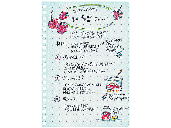 コクヨ ソフトリングノート クリア (方眼ドット罫)A6 80枚 ス-SV558WT-T 1冊(ご注文単位1冊)【直送品】