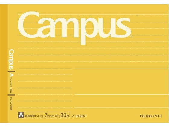 コクヨ キャンパスノート ハーフサイズ 普通横罫(ドット入) ノ-293AT 1冊（ご注文単位1冊)【直送品】