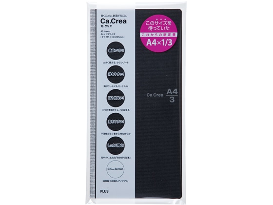 プラス A4×1/3ノート カ.クリエ くろ 77-901 NO-604GC 1冊(ご注文単位1冊)【直送品】