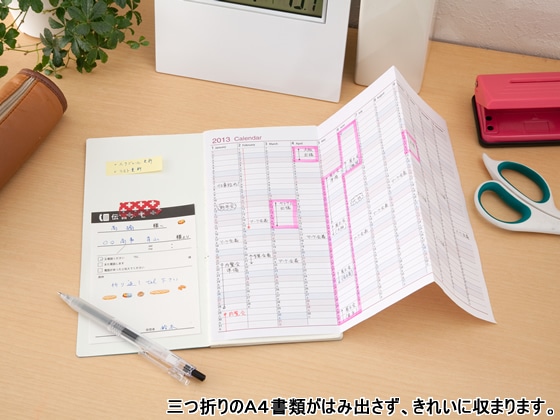 プラス A4×1/3ノート カ.クリエ くろ 77-901 NO-604GC 1冊(ご注文単位1冊)【直送品】