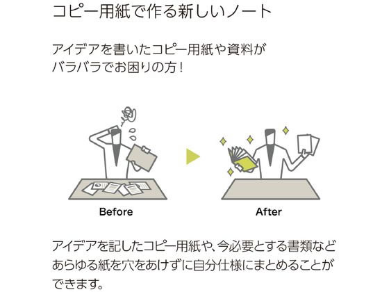 コクヨ クリップノート BIZRACK A4 ブラウンブラック ノ-BRCN202D 1冊(ご注文単位1冊)【直送品】