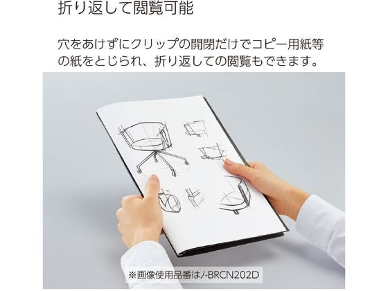 コクヨ クリップノート BIZRACK A4 オリーブグリーン ノ-BRCN202DG 1冊(ご注文単位1冊)【直送品】