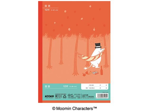 アピカ ムーミン学習帳 国語 12行 リーダー入り セミB5 LU412R 1冊(ご注文単位1冊)【直送品】