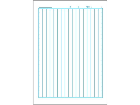 ショウワノート ジャポニカ学習帳 宇宙編 国語 17行 JXL-14 1冊(ご注文単位1冊)【直送品】