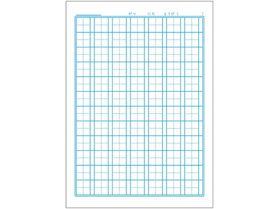 ショウワノート ジャポニカフレンド かんじドリル 84字 JFL-49 1冊(ご注文単位1冊)【直送品】