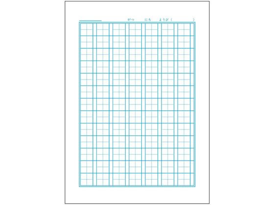 ショウワノート ジャポニカ学習帳 宇宙編 かんじドリル 91字 1冊(ご注文単位1冊)【直送品】